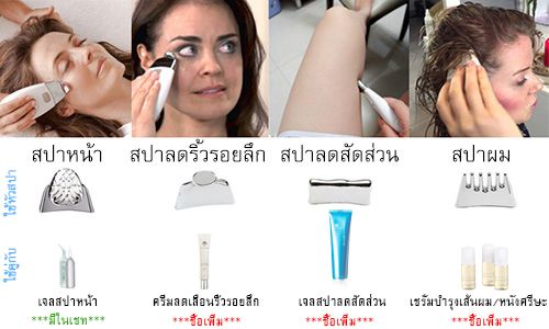 FacialSpa-Pic01.01